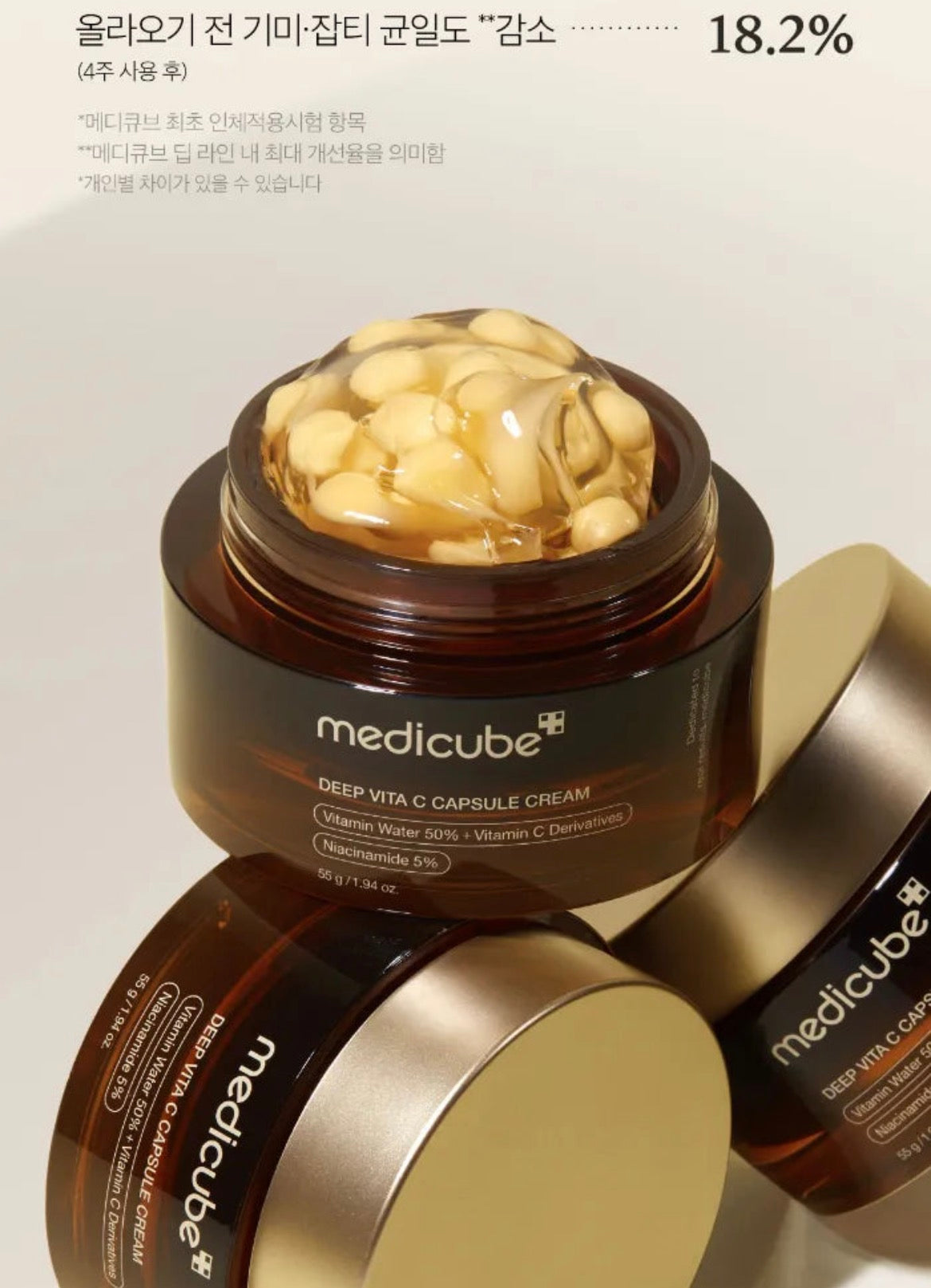 Medicube DEEP VITA C CAPSULE CREAM
