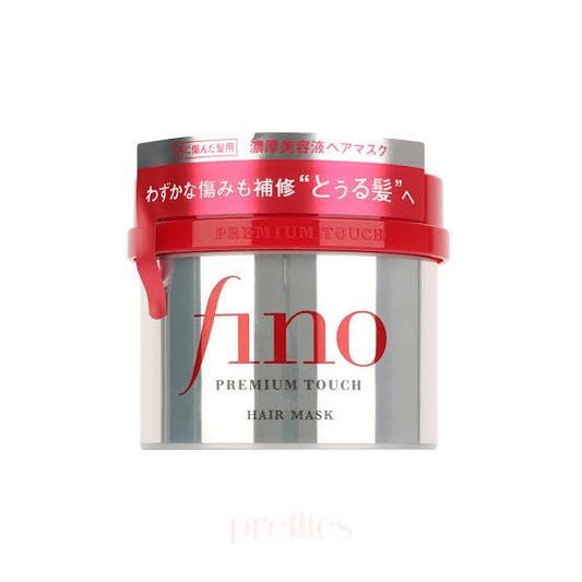 shiseido fino premium touch hair mask -230g